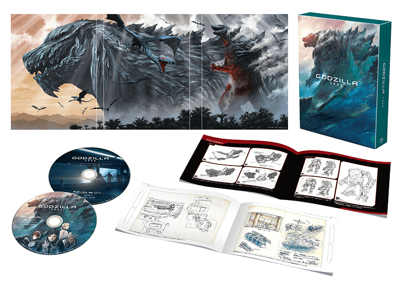 GODZILLA 怪獣惑星　Blu-ray コレクターズ・エディション