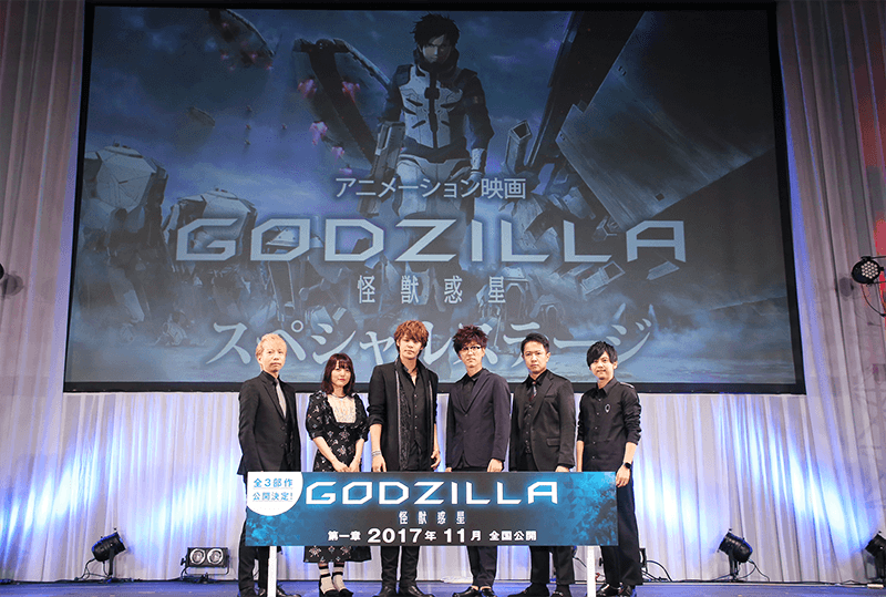 「AnimeJapan 2017」『GODZILLA』ステージ