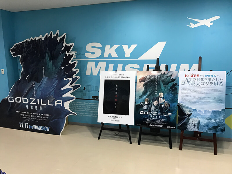 関西国際空港で公開記念パネル展スタート！