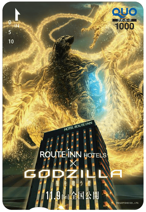 映画公開記念！ ルートインホテルズ ×『GODZILLA 星を喰う者』コラボ決定！！